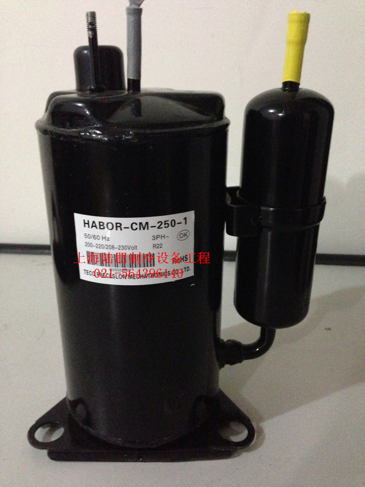 HABOR哈伯 HABOR-CM-250-1 壓縮機(jī)
