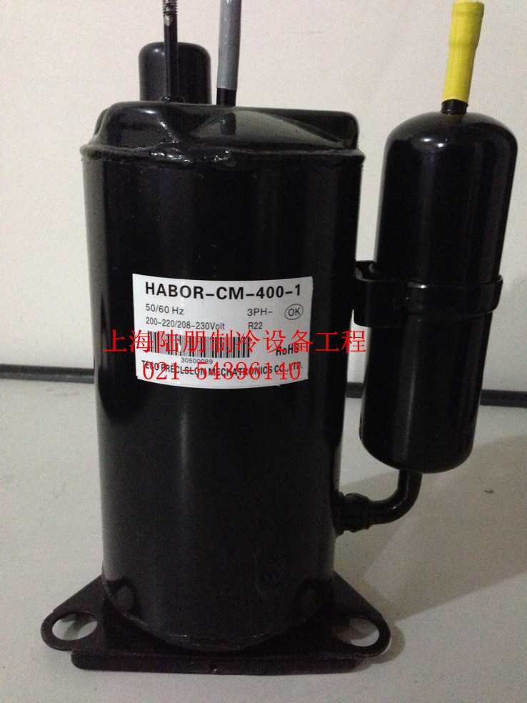 HABOR哈伯 HABOR-CM-400-1 壓縮機(jī)