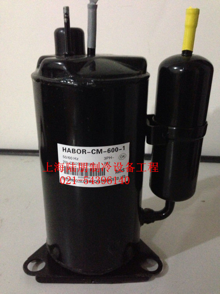 HABOR哈伯HABOR-CM-600-1壓縮機(jī)