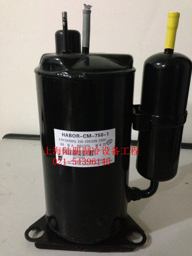HABOR哈伯 HABOR-CM-750-1 壓縮機(jī)
