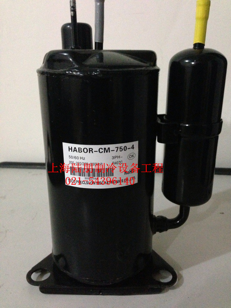 HABOR哈伯HABOR-CM-750-4壓縮機(jī)
