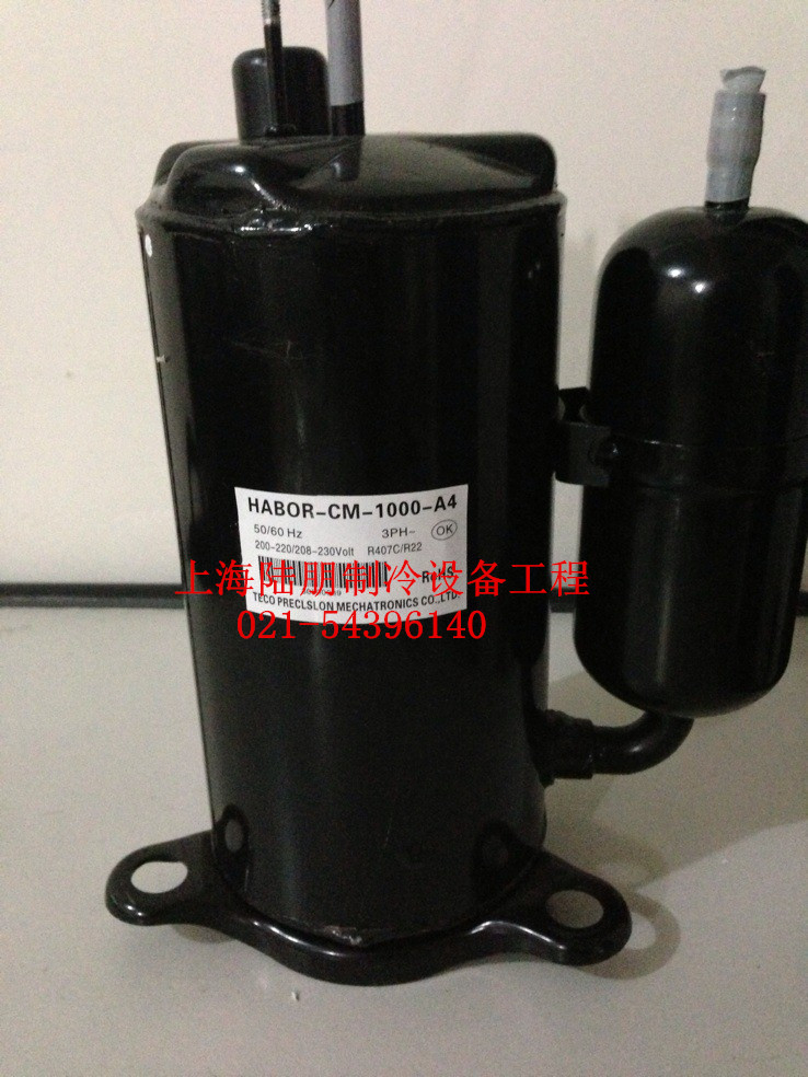 HABOR哈伯HABOR-CM-1000-A4壓縮機(jī)